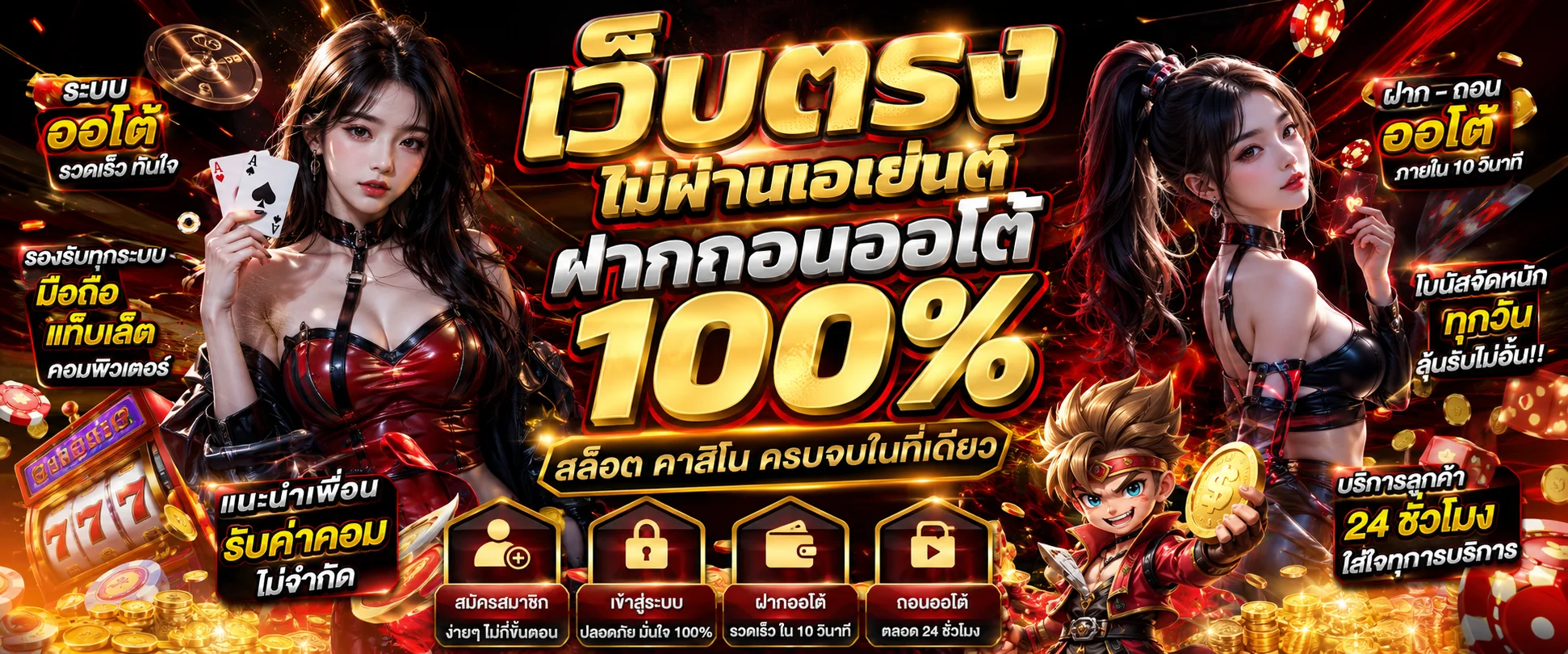 หน้าเว็บ SPIRIT VALE888 รวมคาสิโนออนไลน์ บาคาร่า สล็อต และแทงบอล